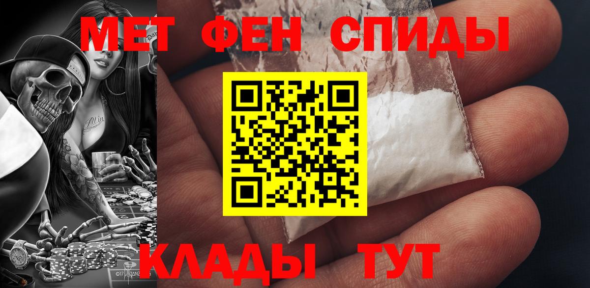 Новомосковск  Амфетамин  Вход с VPN  Амфетамин Розовый 