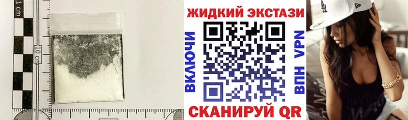 Бутират BDO 33%  купить наркотик  Новомосковск 