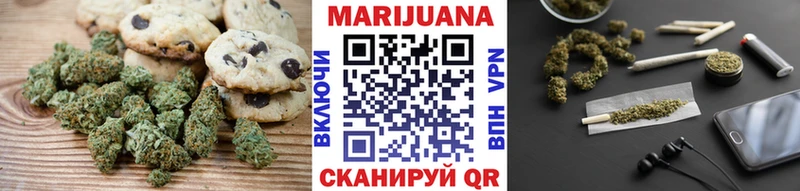 Печенье с ТГК конопля  где можно купить   Новомосковск 