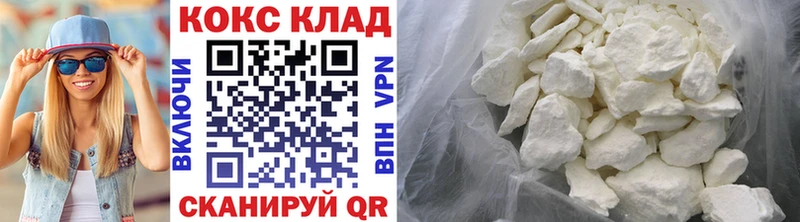 Cocaine Columbia Новомосковск