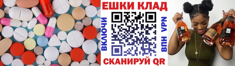 Ecstasy круглые  Новомосковск 