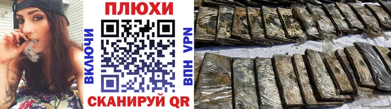 Гашиш VHQ  купить  сайты  Новомосковск 