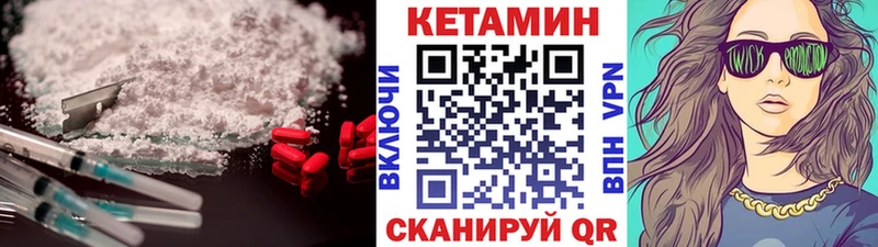 Кетамин ketamine  Новомосковск 