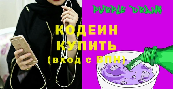 мдма Инта