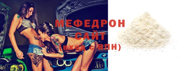 мескалин Инсар