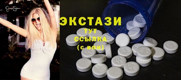 мдма Инта