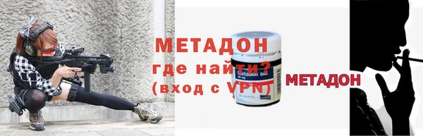 мдма Инта