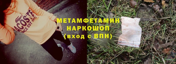 мескалин Инсар