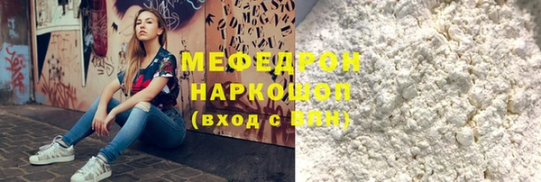 мескалин Инсар