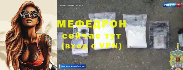 мескалин Инсар