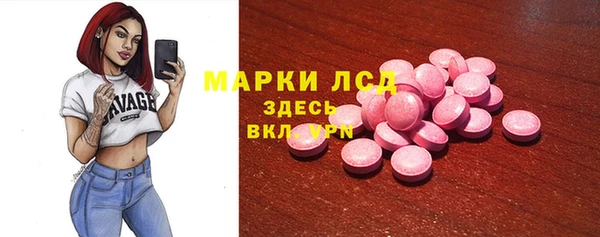 мдма Инта
