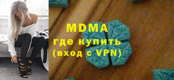 мескалин Инсар
