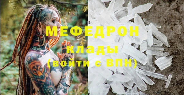мяу мяу мука Иннополис
