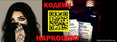 кокаин премиум Моздок