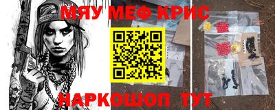 марки lsd Можайск
