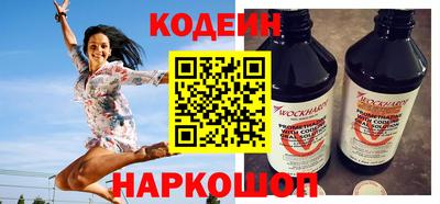 гидра Можга
