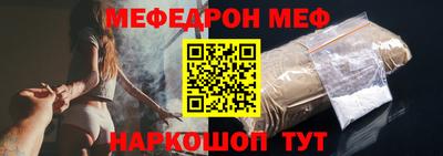 кокаин премиум Моздок