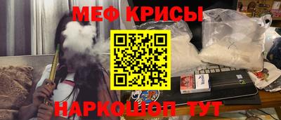 гидра Можга