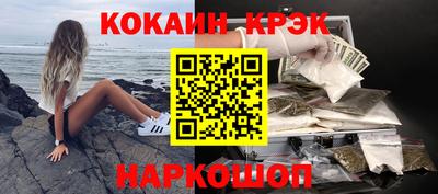 марки lsd Можайск