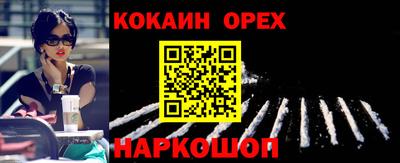 марки lsd Можайск