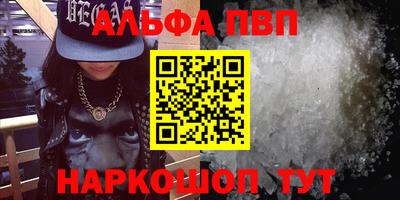 марки lsd Можайск