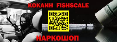 кокаин премиум Моздок