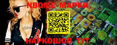 марки lsd Можайск