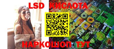 кокаин премиум Моздок