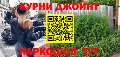 марки lsd Можайск
