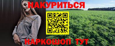 кокаин премиум Моздок