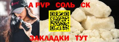 кокаин премиум Моздок