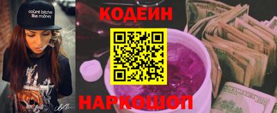 кокаин премиум Моздок