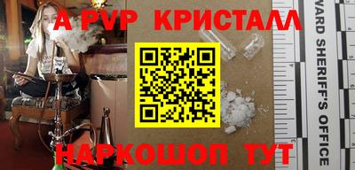 гидра Можга