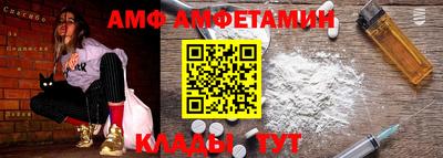 гидра Можга