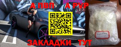 марки lsd Можайск