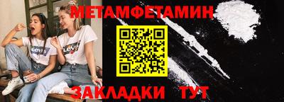 гидра Можга