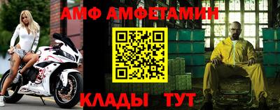 гидра Можга