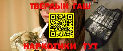 кокаин премиум Моздок