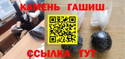 кокаин премиум Моздок