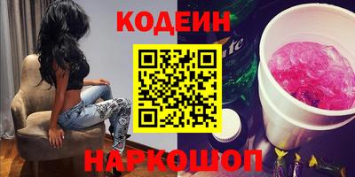 марки lsd Можайск