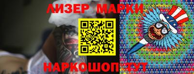 марки lsd Можайск
