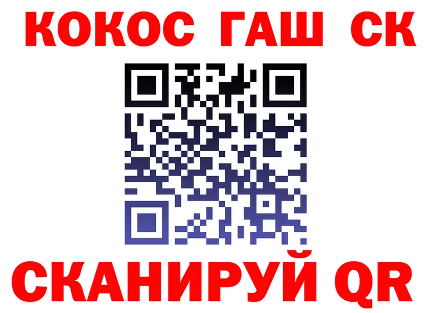 Cocaine Fish Scale tor shop OMG Новомосковск