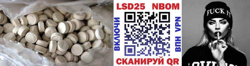 ссылка на мегу ссылка  Новомосковск  LSD-25 экстази кислота 