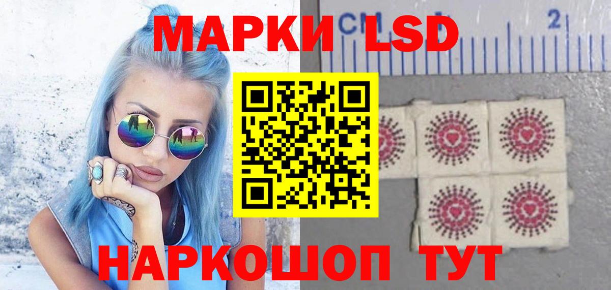 ЛСД экстази кислота  Вход с VPN    онион  Новомосковск  LSD-25 экстази кислота 