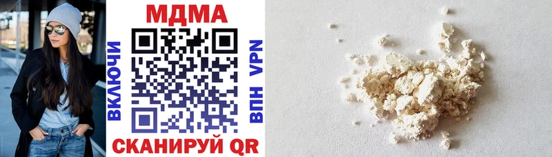MDMA crystal  Новомосковск 
