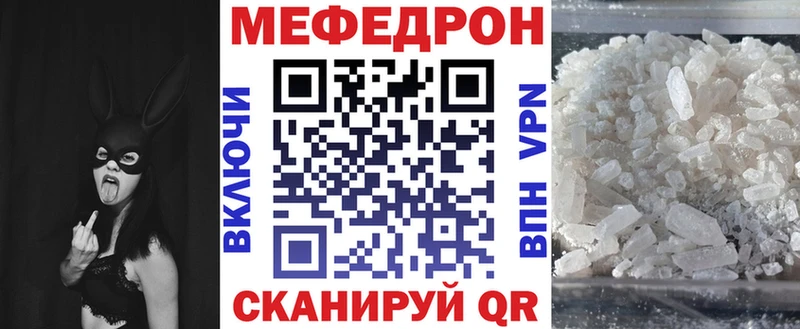 omg сайт Новомосковск Мефедрон mephedrone продажа наркотиков