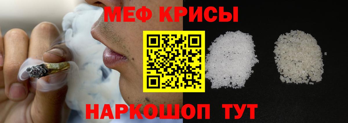 МЕФ Новомосковск