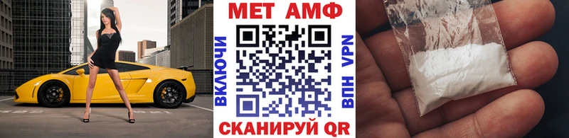 МЕТАМФЕТАМИН Декстрометамфетамин 99.9%  Новомосковск 