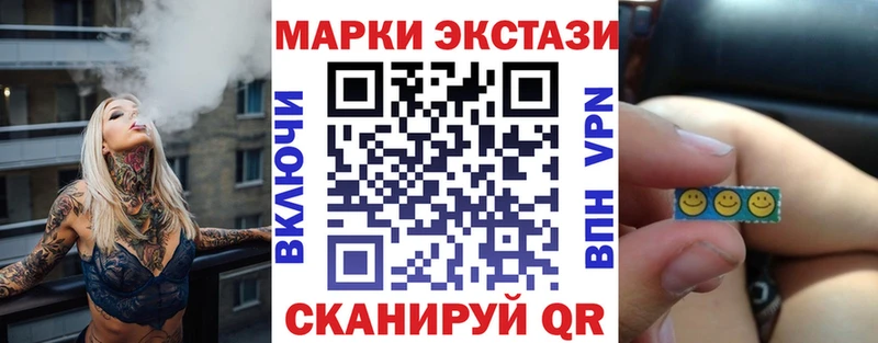 кракен   даркнет сайт  Новомосковск  Марки NBOMe 1,5мг 