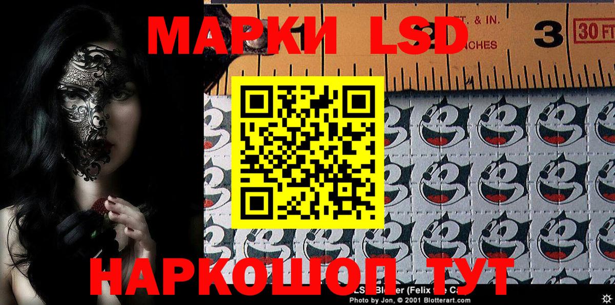 Марки NBOMe 1,5мг Новомосковск